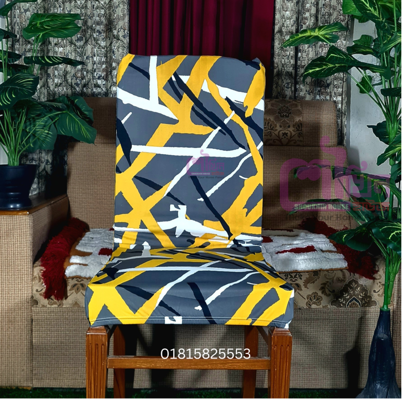 Chair Cover ( Yellow Design)  ১পিছ ১৯৯টাকা