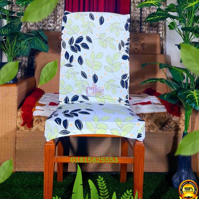 Chair Cover (Lemon Design) ১পিছ ১৯৯টাকা