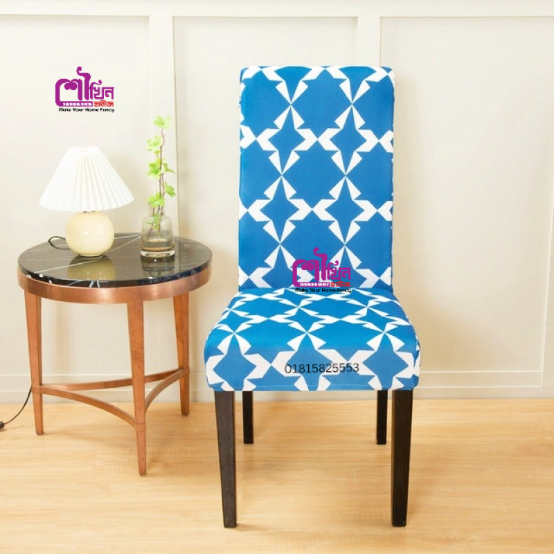 Blue Sky Super Spandex Chair Cover 6pc