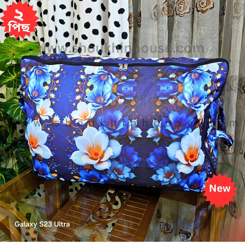 Luxury 3D Blanket Bag (Code-03)  China Quality ২পিছ