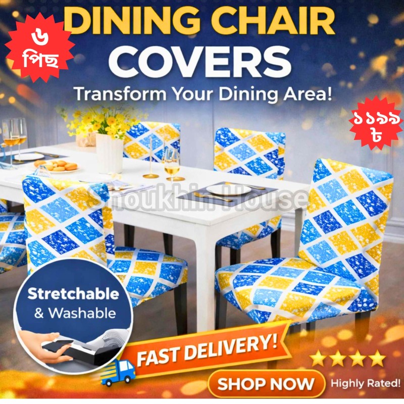 Chair Cover
