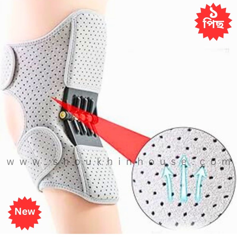 1 pc Powerful Knee Protection Stabilizer Pads