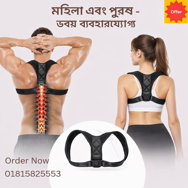 Shoulder Corrector Belt Man & Women