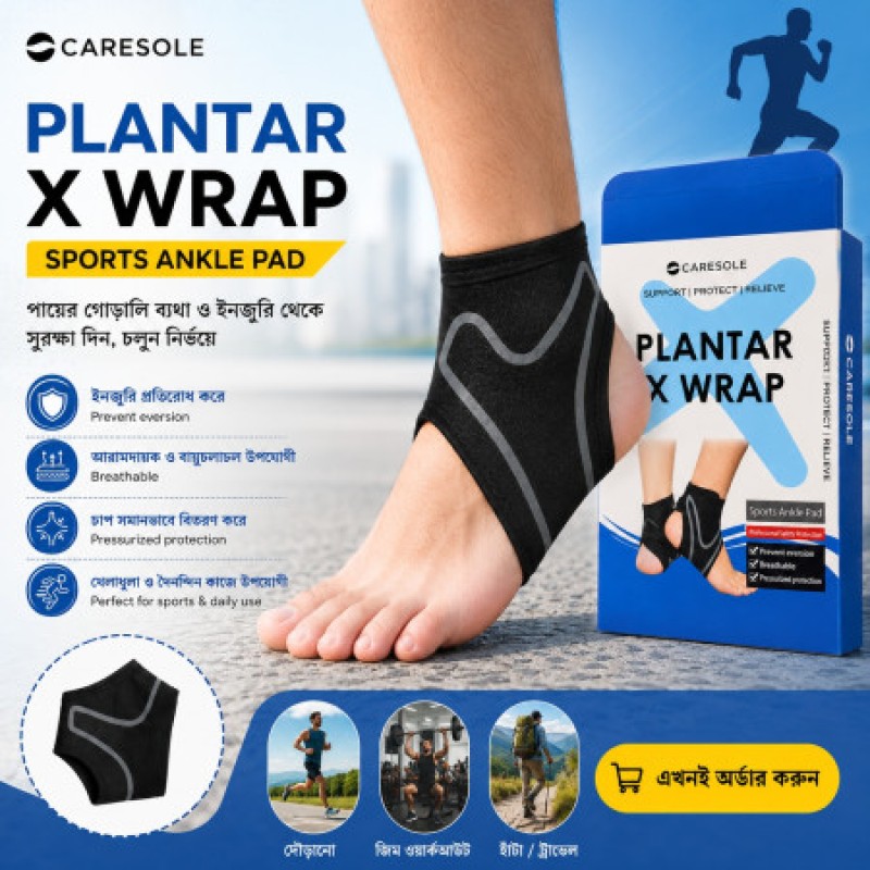 Plantar X Wrap Sports Ankle Pad