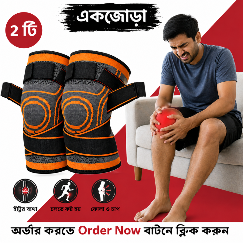 Dark Orange Colour_ Knee Pad