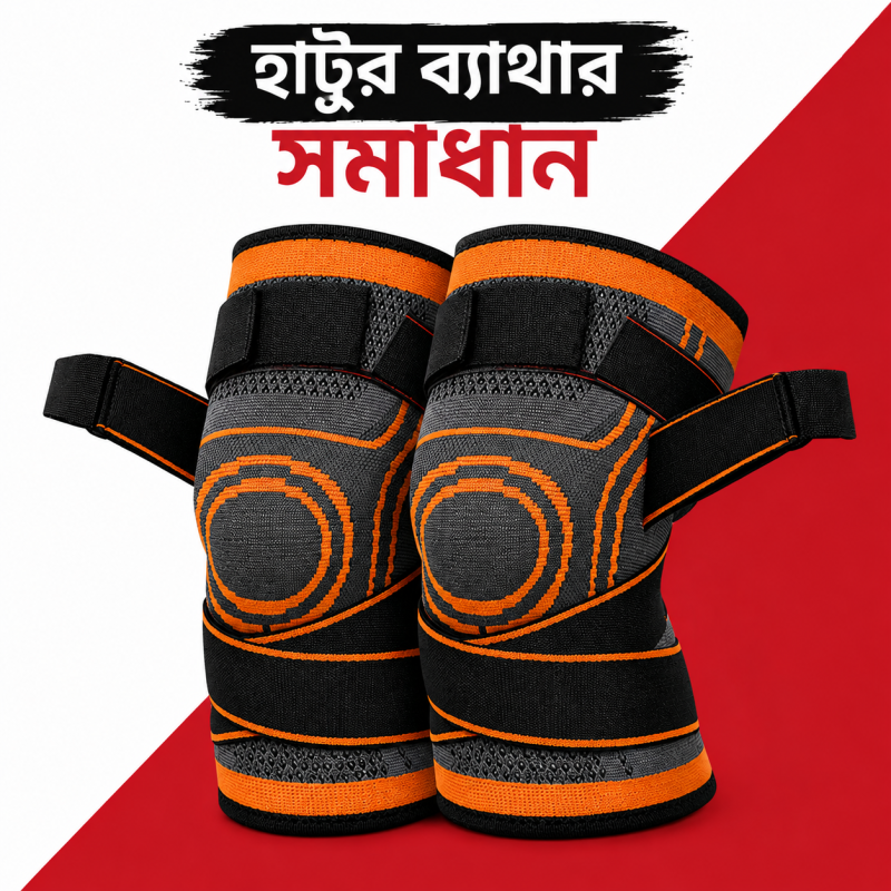 Dark Orange Colour_ Knee Pad
