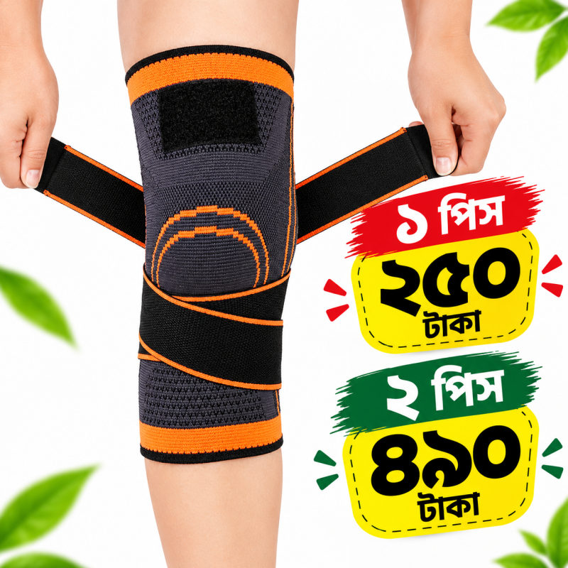 Dark Orange Colour_ Knee Pad