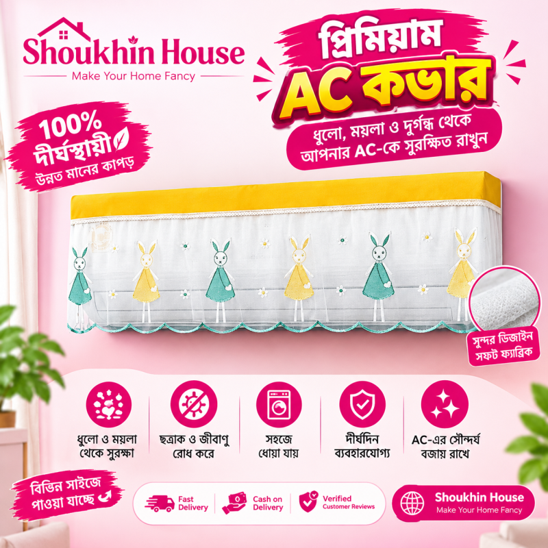Ac Cover _Yellow Doll